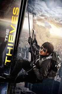 دانلود فیلم The Thieves 2012 سارقین