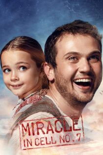 دانلود فیلم Miracle in Cell No. 7 2019 معجزه در سلول شماره ۷