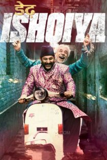 دانلود فیلم Dedh Ishqiya 2014 یک و نیم عاشق