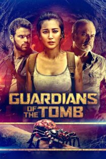 دانلود فیلم ۷ Guardians of the Tomb 2018 نگهبانان مقبره