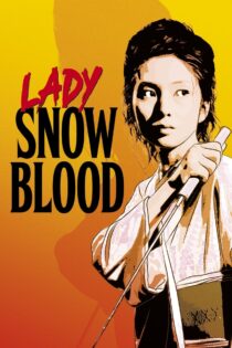 دانلود انیمیشن Lady Snowblood 1973 بانوی برفی